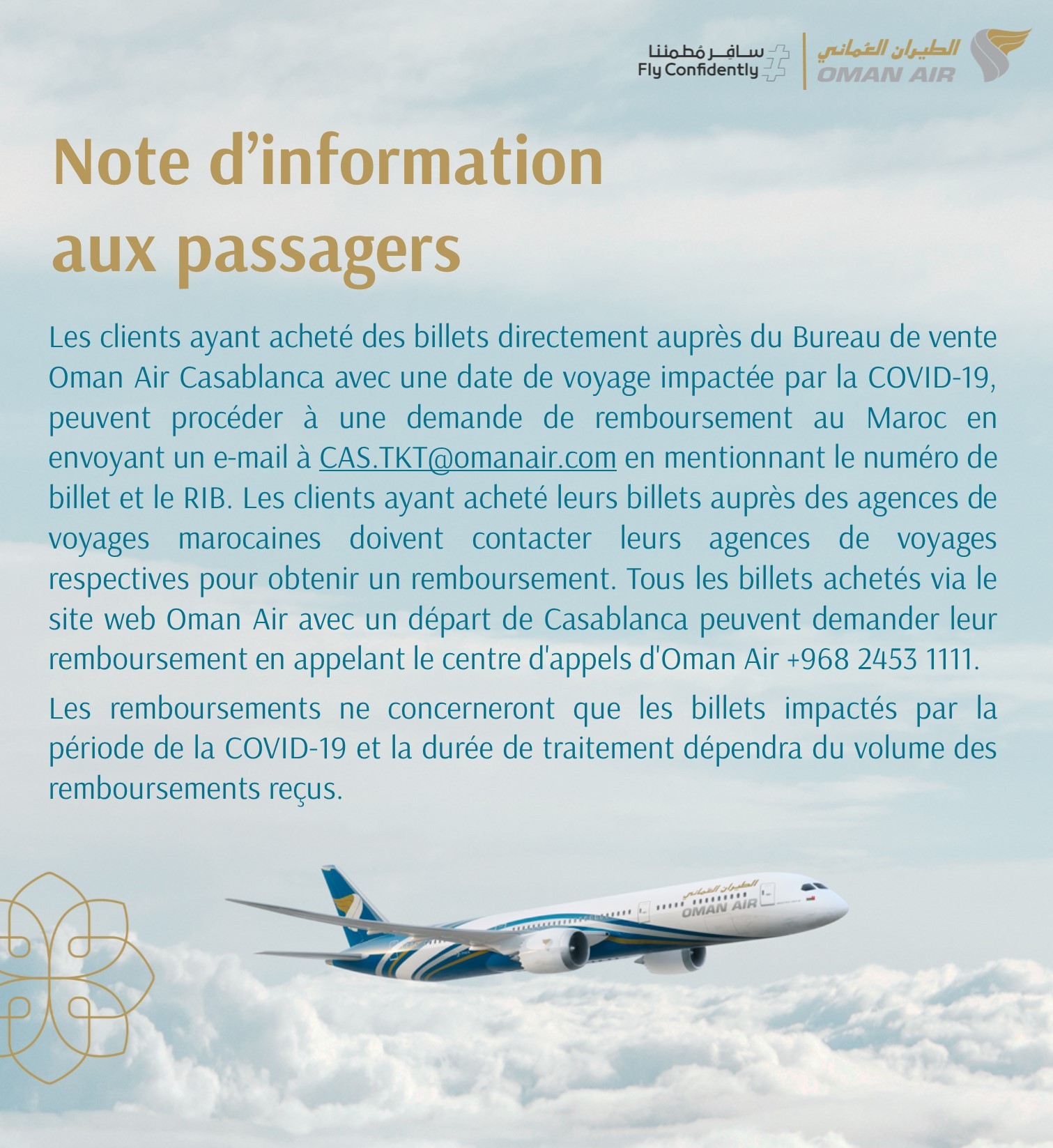 Refund Notice Morocco Oman Air